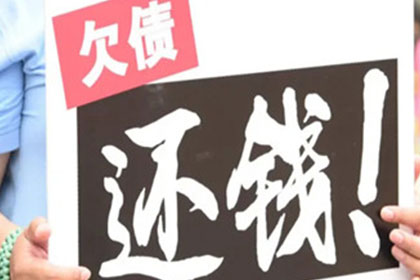 面临百万债务无力偿还的应对策略