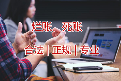 讨回200元欠款的方法